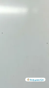 حزام بيبي وسط