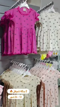 فساتين أطفال بطبعات فيونكات (Baby Fashion) - سوق غزة