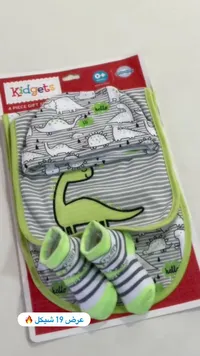 طقم هدايا 4 قطع - كيدجتس (Kidgets) - سوق غزة