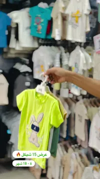 تيشيرت أطفال بطبعة أرنب - سوق غزة