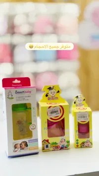 رضاعة أطفال أوتوماتيكية بمقبضين - سمارت بيبي (Smartbaby)