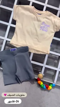 طقم تي شيرت وشورت أطفال - Keds