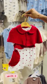 فستان أطفال أحمر مع قلوب - Çakar Bebe