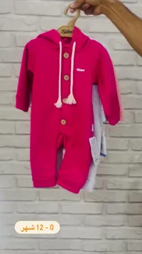 بدلة أطفال بغطاء رأس - Kiddo