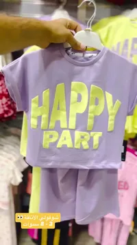 طقم بناتي "Happy Part" (بيبي مودا)