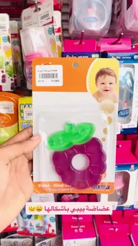 عضاضة بيبي - فلاي بيبي - سوق غزة