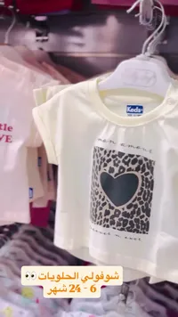 تي شيرت بطبعة قلب - كيدز (Keds)