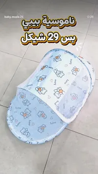 ناموسية بيبي - بيبي مودا - سوق غزة