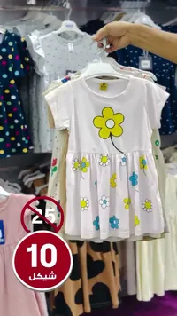 فستان أطفال بطبعة زهور (Smile)