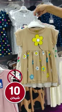 فساتين أطفال مزينة بالزهور (Kids)