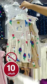 فساتين أطفال بطبعات حيوانات وزهور (Little Princess)