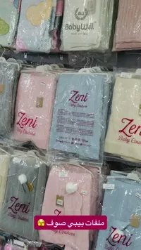 ملابس مواليد - Zeni Baby Couture