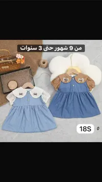 فستان أطفال كاجوال بياقة دانتيل