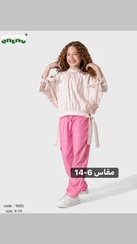 طقم ملابس بناتي صيفي - شينو (Sheno)