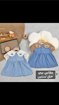فستان جينز صيفي بياقة دانتيل للأطفال