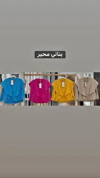 بلوزة بناتي بتصميم مميز