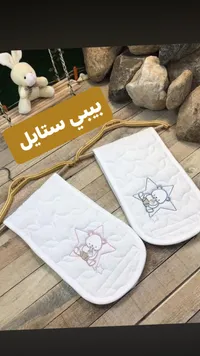 مهاد أطفال مبطن - بيبي ستايل (FekrBaby)