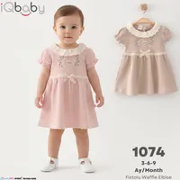 فستان أطفال بناتي بنقشة الوافل - آي كيو بيبي (IQbaby)