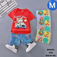 طقم ملابس صيفي للأطفال - ترافل بير (Travel Bear)