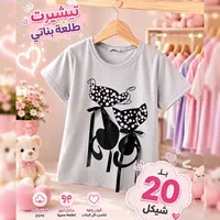 تيشيرت بناتي بطبعة قطط - سوق غزة