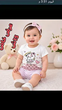 طقم ملابس مواليد بناتي