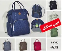 حقيبة ظهر للأمهات - بيبي ستايل
