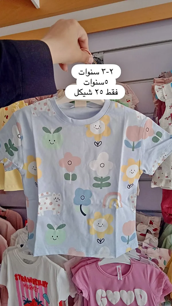 تيشيرت أطفال بطبعة رسوم كرتونية - مواليد - سوق غزة