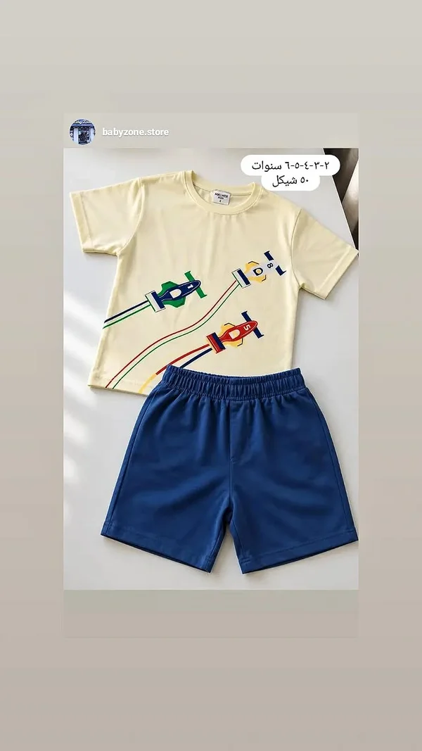 طقم ملابس أطفال - سيارات سباق (Babyzone) - ملابس أطفال - سوق غزة
