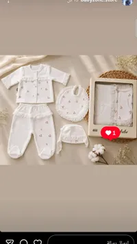 طقم ملابس مواليد متكامل - بيبي (Bebe)