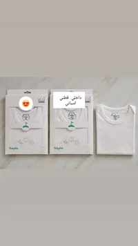 ملابس داخلية قطنية للمواليد - بابيدولا (Babydola)