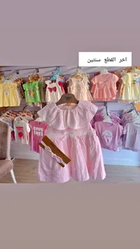 فستان وردي مع طوق شعر - تونجز بيبي (Tongs Baby)