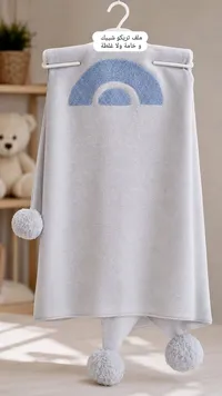ملف مواليد بتصميم قوس قزح
