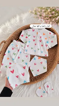 طقم مواليد 5 قطع - قلوب ملونة