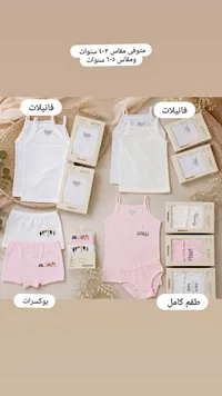 ملابس داخلية للبنات - كاتامينو (katamino)