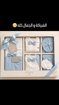 طقم ملابس مواليد - ZUUU