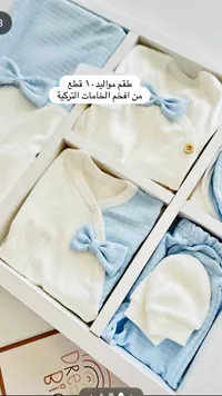 طقم مواليد 10 قطع من أفخم الخامات التركية