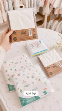 فوط قطنية - EKE BABY