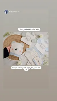 اطقم مواليد 5 قطع قطني