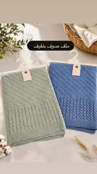 ملف صوف خفيف للمواليد