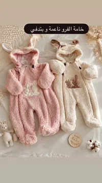 سروال نوم للأطفال بتصميم أرنب (Baby)