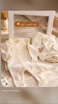 طقم مواليد - نيبرلاند (Nipperland)