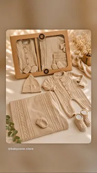 طقم مواليد محبوك - بيبي زون (babyzone.store)