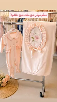طقم توبان مع ملف مع طاقية - كول بيبي (Coll Baby)