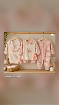طقم ملابس أطفال - مينيبوم (Minibom)