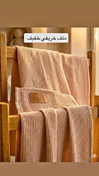 ملف خريفي خفيف - سيكرم (CICRM.)