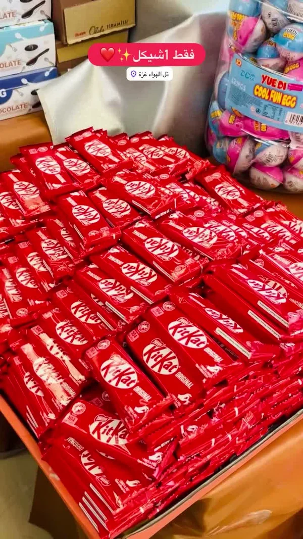 شوكولاتة ويفر كيت كات - نستله (Nestle) - مواد غذائية وبقالة - سوق غزة