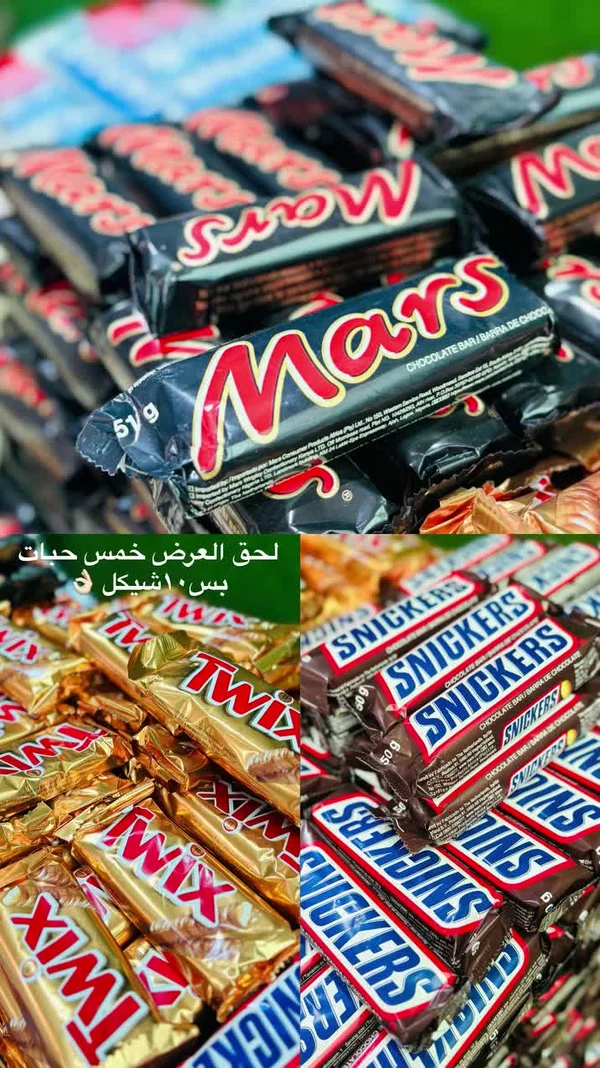 شوكولاتة مارس (Mars) - مواد غذائية وبقالة - سوق غزة