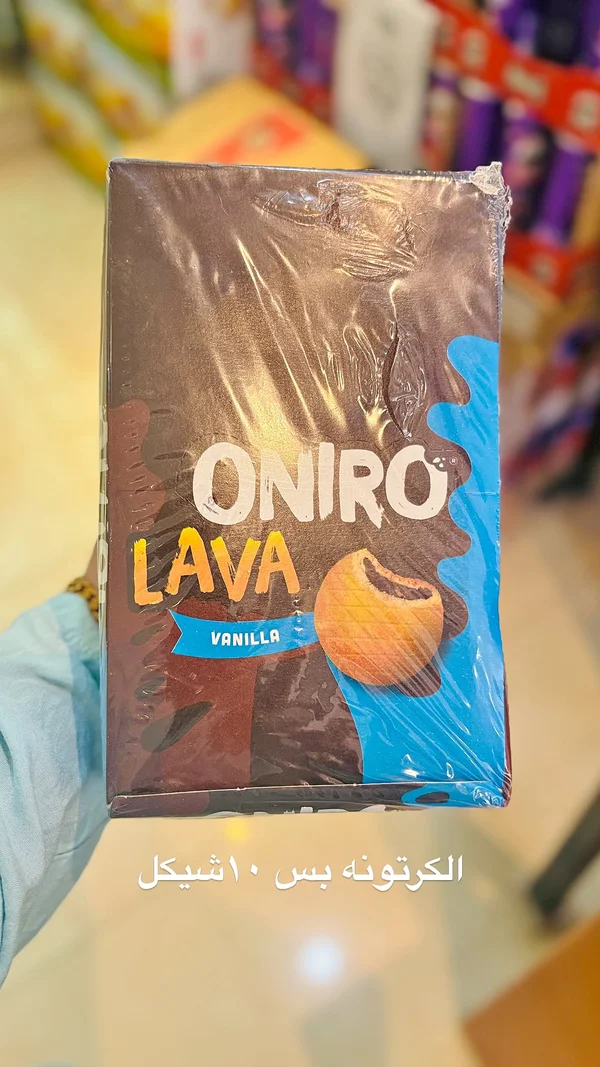 بسكويت محشو بالشوكولاتة لافا فانيلا - أونيرو (Oniro) - مواد غذائية وبقالة - سوق غزة