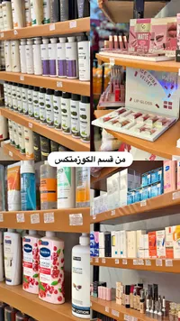 لوشن الجسم بخلاصة التوت البري - فازلين (Vaseline)