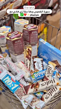 تشكيلة متنوعة من الشوكولاتة والويفر (Galaxy, Bounty, Excelsior)